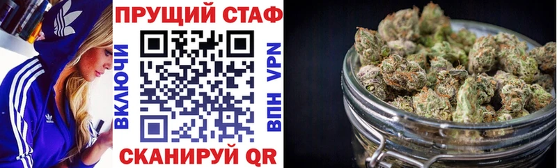 Что такое Нижнеудинск Конопля СК Меф
