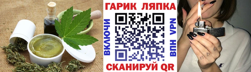 Cannafood марихуана  Нижнеудинск 