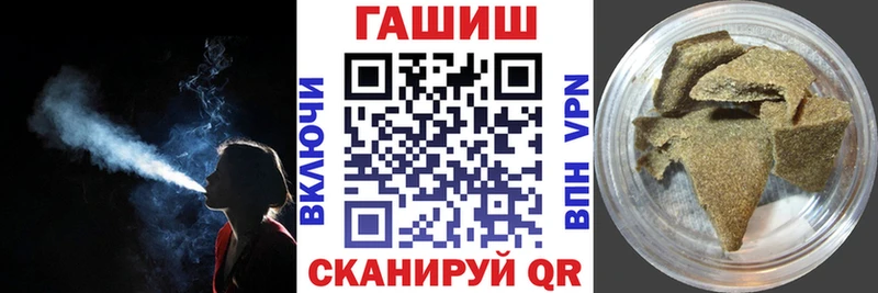 Гашиш ice o lator  Нижнеудинск 