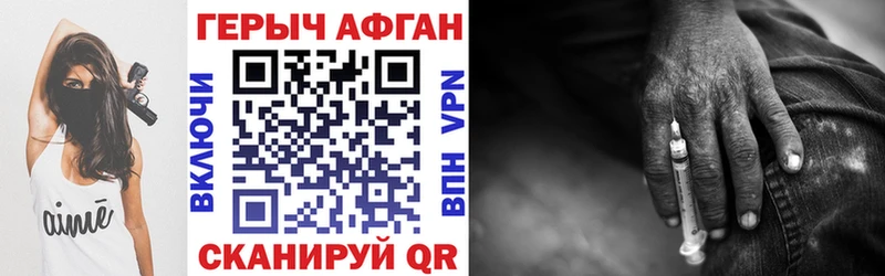 Героин VHQ  Нижнеудинск 