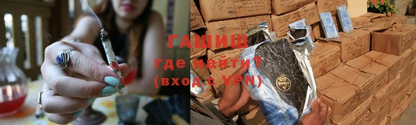 каннабис Балахна