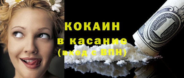 мефедрон мука Баксан