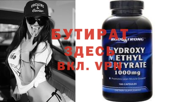 мефедрон мука Баксан