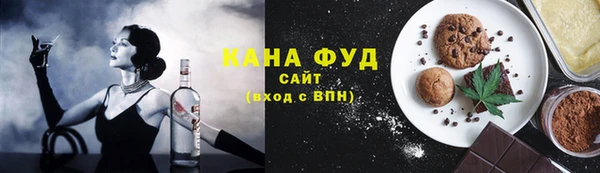 каннабис Балахна