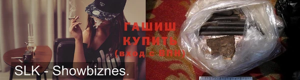 каннабис Балахна