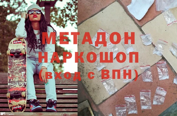 каннабис Балахна