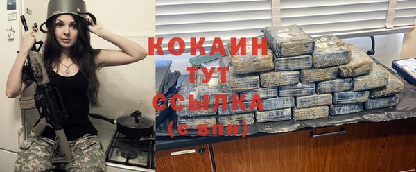 мефедрон мука Баксан