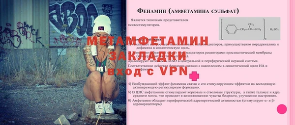 кокс Балабаново