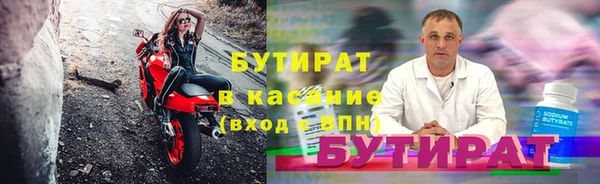 каннабис Балахна
