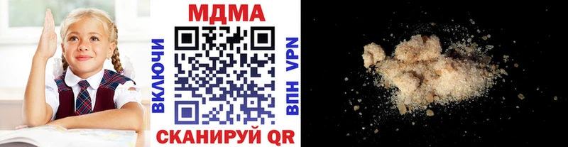 MDMA VHQ  как найти   MEGA ссылки  Нижнеудинск 