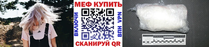 Мефедрон 4 MMC  закладки  Нижнеудинск 