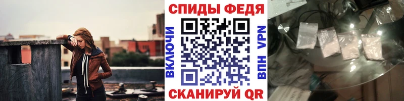 МЕТАМФЕТАМИН Декстрометамфетамин 99.9%  сайты даркнета какой сайт  Нижнеудинск 