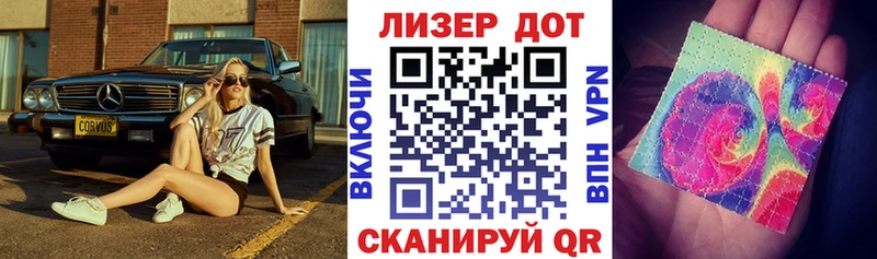 Марки 25I-NBOMe 1,8мг  Нижнеудинск 