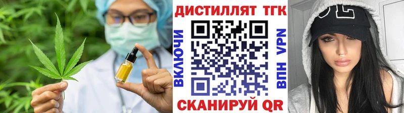 гидра ссылка  Нижнеудинск  ТГК гашишное масло 