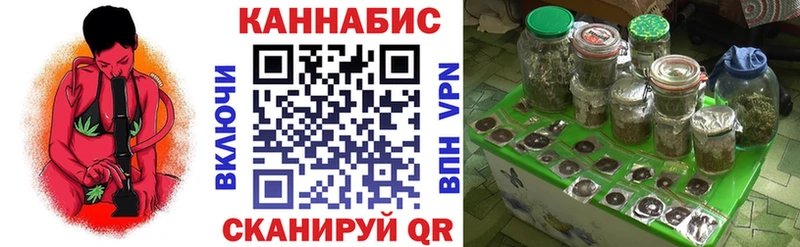 Канабис ГИДРОПОН  закладки  Нижнеудинск 